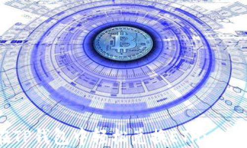 
如何在TP钱包中轻松兑换ETH: 完整指南