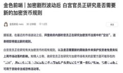 : 如何有效找回丢失的TP钱包? 详细步骤解析