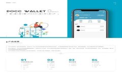  TP钱包1.2.5版本使用详解与功能解析