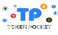 全面解析TP钱包：功能、优缺点与使用指南