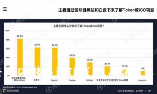 如何将USDT转移到TP钱包，确保划算与安全