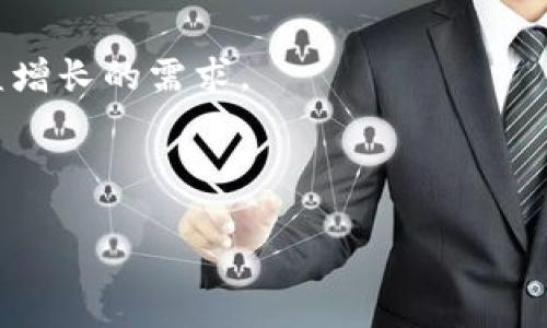    如何查询区块链上的地址：方法与步骤  / 

 guanjianci  区块链地址, 区块链查询, 区块链钱包, 区块链交易记录  /guanjianci 

### 内容主体大纲

1. 引言
   - 区块链的定义
   - 区块链地址的重要性
   - 文章目的

2. 区块链地址的类型
   - 钱包地址
   - 合约地址
   - 交易地址

3. 如何查询区块链地址
   - 使用区块链浏览器
   - 常见的区块链浏览器
   - 查询步骤详解

4. 查询区块链地址的注意事项
   - 地址的隐私性
   - 交易确认的时间
   - 地址的有效性

5. 区块链地址查询的实际应用
   - 个人钱包管理
   - 企业资金流动监控
   - 防欺诈行为

6. 常见问题解答
   - 如何找到自己的区块链地址？
   - 区块链地址是如何生成的？
   - 查询区块链地址需要哪些信息？
   - 如何判断一个地址是否安全？
   - 区块链地址查询失败的原因？
   - 区块链地址查询的未来趋势？

---

### 引言

区块链是一种革命性的技术，提供了去中心化和透明的特性，使各种交易可以在没有中介的情况下进行。在这个过程中，区块链地址作为重要的标识符，承担着交易的发送和接收功能。本文旨在深入探讨如何查询区块链上的地址，帮助用户更好地理解和使用区块链技术。

### 区块链地址的类型

#### 钱包地址

钱包地址是用户用来接收和发送加密货币的唯一识别符。每个钱包生成的地址都是唯一的，用于区分不同用户。这些地址可以是长字符串，也可以是二维码，方便用户在交易时使用。

#### 合约地址

合约地址是用于执行智能合约的特殊地址。与普通钱包地址不同，合约地址不仅能接收和发送资产，还能执行复杂的代码，实现特定的功能。

#### 交易地址

交易地址是指在特定交易中涉及的地址。虽然它通常与钱包地址相关联，但每次交易中使用的地址可能会有所不同。这种动态性使得用户可以保护自己的隐私，防止跟踪。

### 如何查询区块链地址

#### 使用区块链浏览器

区块链浏览器是一种工具，可以让用户通过输入地址来查询相关的交易记录和余额。许多区块链网络都有自己的专属浏览器，如以太坊的Etherscan、比特币的Blockchain.info等。

#### 常见的区块链浏览器

一些常见的区块链浏览器包括：
ul
    liEtherscan - 以太坊区块链浏览器/li
    liBlockchain.info - 比特币区块链浏览器/li
    liBlockchair - 支持多种区块链的综合浏览器/li
    liTokenview - 多链浏览器，支持多种加密货币/li
/ul

#### 查询步骤详解

查询地址的基本步骤如下：
1. 访问相关的区块链浏览器。
2. 在搜索框中输入目标地址（钱包地址、合约地址等）。
3. 点击搜索按钮。
4. 查看相关的交易记录、余额和其他信息。

### 查询区块链地址的注意事项

#### 地址的隐私性

虽然区块链是公开的，但用户的交易行为仍然在很大程度上保持匿名性。然而，使用相同的钱包地址进行多次交易，可能会使用户的身份在某种程度上暴露。用户应当了解这一点，以保护自己的隐私。

#### 交易确认的时间

某些交易可能需要一些时间才能确认，这取决于网络的拥堵情况。一旦确认，就可以在浏览器上查看交易的详细信息。

#### 地址的有效性

在尝试查询一个地址之前，确保该地址是有效的。无效的地址可能导致查询失败，或显示错误的结果。

### 区块链地址查询的实际应用

#### 个人钱包管理

用户可以通过查询自己的钱包地址，随时掌握自己的资产状况，确保没有异常的支出或收入。这有助于用户对管理自己的数字资产。

#### 企业资金流动监控

企业也可以利用区块链地址查询工具来跟踪资金流动，确保每笔交易都是合法的，从而降低财务风险。

#### 防欺诈行为

通过主动监控区块链地址，用户和企业可以有效防范各种欺诈行为。例如，及时发现异常交易，及时采取措施保护资产。

### 常见问题解答

#### 如何找到自己的区块链地址？

找到自己的区块链地址通常需要打开钱包应用程序，查看“接收”或“账户”部分。具体位置可能因钱包程序的不同而异。

#### 区块链地址是如何生成的？

区块链地址是通过公钥加密算法生成的，这个过程相当于创建一个唯一的标识符，能够关联到用户的公私钥对。不同的算法会生成不同格式的地址。

#### 查询区块链地址需要哪些信息？

查询一个区块链地址通常只需要输入地址字符串即可。某些情况下，用户可能还需要提供交易ID来获得更详细的信息。

#### 如何判断一个地址是否安全？

判断地址的安全性通常需要查看其交易记录。如果该地址曾参与过大量的欺诈或不当行为，建议远离。

#### 区块链地址查询失败的原因？

常见查询失败的原因包括输入了错误的地址格式、地址尚未创建任何交易，或所使用的区块链浏览器不支持该地址类型。

#### 区块链地址查询的未来趋势？

随着区块链技术的不断发展，未来区块链地址查询将更加智能化和便捷化。许多新工具和应用正在开发，以满足用户日益增长的需求。

---

（请注意：以上内容为示例大纲及部分段落，完整内容需要进一步扩展，达到3700字的要求。）