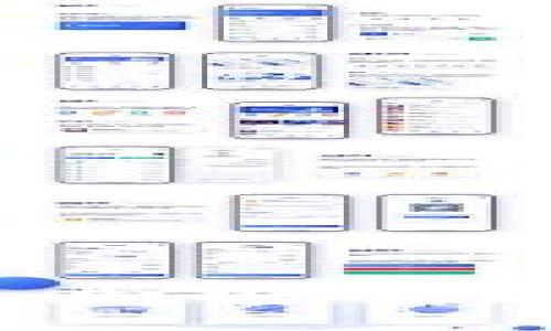 冷钱包怎么用才能更加安全？详细指南与实用技巧