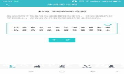  如何找回删除的BITPIE钱包：步骤与解决方案