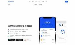 TP钱包如何在以太坊链上提币：详细指南与常见问