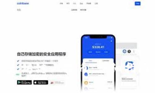 TP钱包如何在以太坊链上提币：详细指南与常见问题解答