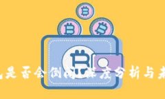 t p钱包是否会倒闭？深度分析与未来展望