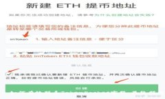 : 如何有效联系TokenPocket客服：最终指南