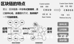 TP钱包空投活动及安全性分析：用户需知