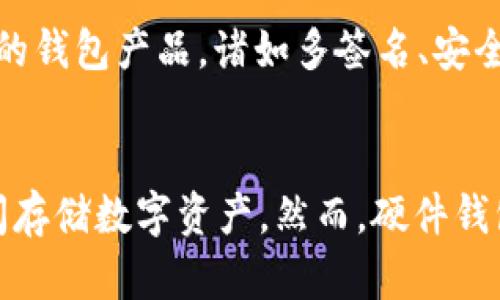 baioti手机丢失后如何找回TP钱包里的钱？/baioti
手机丢失,T P钱包,找回钱包,数字货币安全/guanjianci

## 内容主体大纲

1. 引言
    - 手机丢失的普遍性
    - 数字钱包的重要性

2. 发现手机丢失后的初步反应
    - 冷静处理
    - 检查手机丢失的具体情况

3. 如何尝试找回丢失的手机
    - 使用定位功能
    - 尝试拨打手机
    - 联系手机运营商

4. TP钱包的基本概述
    - TP钱包的功能介绍
    - 钱包安全性分析

5. 找回TP钱包资金的方法
    - 钱包备份与恢复
    - 使用助记词找回资产
    - 联系官方客服的步骤

6. 防止数字资产丢失的预防措施
    - 定期备份
    - 启动手机安全功能
    - 选择安全可靠的数字钱包

7. 结论
    - 总结安全使用TP钱包的最佳实践
    - 强调养成良好的手机安全习惯的重要性

## 内容

### 引言

随着智能手机的普及，手机丢失这件事情似乎已经成为常态。许多人在使用手机时，会随习惯把各种重要信息保存在手机上，包括社交账号、银行信息和数字资产等。尤其是数字货币和虚拟钱包的兴起，让人们在享受便捷的同时，也面临着更大的财务安全隐患。TP钱包作为一种流行的数字资产管理工具，其丢失后可能引发的财务风险，无疑是用户最为关心的话题之一。

### 发现手机丢失后的初步反应

一旦意识到手机丢失，用户首先需要保持冷静。过于焦虑会导致处理事情的效率降低，要先评估手机丢失的具体情况，例如是在何处丢失的，是否有目击者等。接下来的步骤则是进行自我排查，例如回忆最近一次使用手机的地点，检查周围是否有遗落的痕迹。

### 如何尝试找回丢失的手机

现代智能手机通常都配备了定位功能，用户可以尝试通过应用来找回丢失的手机。许多手机品牌（如苹果、三星等）都有相应的查找功能。用户可以在其他设备上登录自己的帐户，使用找回手机的功能，查看手机的最后定位信息。此外，拨打手机号码也是一种简单而直接的方式，尽管这种方法并不一定能奏效，但值得尝试。如果手机无法定位或联系到，很可能需要联系手机运营商，看看是否有机会追回手机。

### TP钱包的基本概述

TP钱包是一种支持多种区块链资产的钱包应用，用户可通过它进行资金的存储、转账及交易。相比其他钱包，TP钱包在用户体验和安全性上有着较大的优势，用户可以轻松地管理自己的数字资产。然而，数字货币的去中心化特性也意味着，用户在交易与存储方面缺乏应有的安全保障。

### 找回TP钱包资金的方法

如果手机丢失，同时TP钱包里的资金可能也处于风险之中。若用户此前有备份相关的助记词或私钥，则可以通过这些信息在另一台设备上找回钱包里的资金。此外，用户还可以联系TP钱包的官方客服，说明情况并寻求技术支持，可能会获得一些帮助和具体的措施。

### 防止数字资产丢失的预防措施

为了减少类似情况的发生，用户应定期备份TP钱包的助记词和私钥，并保存在安全的地方。手机安全功能，如密码、指纹或面部识别，都能有效防止不法分子的侵入。此外，选择安全可靠的数字钱包也是保护数字资产的重要步骤，市场上有很多专业的钱包工具，用户应进行仔细的评估。

### 结论

手机丢失并不意味失去资金，用户只需采取合适的措施，便有机会找回TP钱包里的资产。通过本篇文章，用户可以对如何处理手机丢失和找回数字资产有了更全面的认识，提高今后的应对能力。同时，希望大家在日常生活中养成良好的手机安全习惯，实现数字资产的有效保护。

## 相关问题与详细介绍

### 问题一：手机丢失后，如何第一时间找回自己的手机？
手机丢失后的第一反应，尤其是在公共场合，是十分重要的。此时需要一些冷静和理智，确保自己的行动能够带来结果。首先，用户应该尝试寻找手机的定位功能，以确保能够找到手机的具体位置。许多手机品牌都提供了查找设备的服务。例如，iPhone用户可以通过“查找我的iPhone”来迅速定位，还可以选择远程锁定、播放声音、发送信息等功能。这些措施共同作用，为用户找回手机提供了有力的保障。其次，如果无法定位到手机身在何处，用户可以尝试拨打手机号码。有时手机可能掉落在某个地方，若有人捡到可以主动联系。最后，如果以上两种方法都无法找到手机，记得联系手机运营商，例如暂停服务或者更改密码保护隐私。

### 问题二：TP钱包的备份与恢复操作是什么？
对大部分数字资产管理来说，备份与恢复是至关重要的。TP钱包支持用户生成助记词，这是一组随机的单词组成，可用于恢复钱包。此过程在创建钱包时进行，重要的是用户需妥善保存这一信息，因为它是用户找回资产的唯一途径。一旦用户不慎丢失手机并且没有备份助记词，资产则可能遭受重大损失。若用户已经备份助记词，可以在另一台设备上下载TP钱包并选择“导入钱包”，根据提示输入助记词，从而恢复钱包，找回资产。用户在恢复钱包时，需要确保网络安全和设备安全，不要在不明的设备上输入助记词，以免数据被窃取。

### 问题三：怎样做到有效保护自己的TP钱包安全？
保护TP钱包的安全性是每位用户的责任。首先，在创建钱包时，用户应确保使用复杂难猜的密码，并启用双重身份验证以增强安全性。其次，应定期备份助记词并妥善保存，不要轻易分享。此外，还需确保使用最新版本的TP钱包和设备，避免安全漏洞。同时，启用手机的屏幕锁功能或 biometrics 也是有效的保护措施。最重要的是，用户应保持对可疑活动的警惕，例如任何意外转账、账号被锁定等，及时检查保存的安全信息。

### 问题四：如果发现TP钱包被盗，该怎么办？
一旦用户发现TP钱包被盗，处理的第一步是立刻冻结或删除相关的数字资产使用权。即使是手机丢失，如果及时发现并采取措施，某些资产仍然有可能保护。一方面，用户应尽快修改与TP钱包关联的账户密码，确保二次验证生效。与此同时，联系TP钱包的客服获取支持，了解可能的恢复步骤。在此过程中，用户应确保不再进行任何交易，以避免进一步的损失。此外，及时向相关部门报案，提供盗窃的证据，保护权益的同时尽量寻找回资产。

### 问题五：如何评估TP钱包的安全性？
在选择使用TP钱包时，用户应该对其进行全面评估。有几个重要指标，如钱包的用户评价、市场声誉、开发团队的背景、Bug修复的及时性、社区的活跃度等，都是用户需要关注的。高安全性的数字钱包通常会定期发布安全报告，展示其安全技术的更新与修复情况。此外，用户也经常需关注支持安全功能的钱包产品，诸如多签名、安全备份等，以进一步增强其数字资产的保护能力。此时，网络上的用户评论及社交媒体的讨论也是评估钱包是否值得使用的途径之一。

### 问题六：TP钱包与其他钱包（如硬件钱包）的比较如何？
TP钱包和硬件钱包在本质上都是为用户提供数字资产管理服务，但两者在安全性和使用便捷性上存在明显差异。TP钱包是一种软件钱包，使用便捷，功能齐全，适合日常小额交易，但安全性相对较低，易受到网络攻击。硬件钱包将用户的私钥存储在离线设备中，提供了更高的安全防护，非常适合长时间存储数字资产。然而，硬件钱包的价格相对昂贵，操作起来可能不如软件钱包方便。因此，用户在使用时可以根据自己的需求进行选择，一般建议把大额的数字资产存在硬件钱包中，而日常交易则使用软件钱包。
