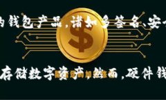 baioti手机丢失后如何找回TP钱包里的钱？/baioti手