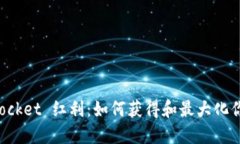 TokenPocket 红利：如何获得和最大化你的收益