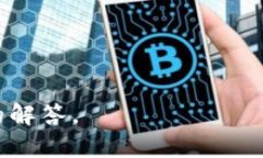 biao ti/biao ti：tP钱包切换身份钱包的完整指南tP钱