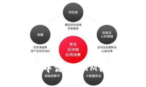 如何在TP钱包中添加FTM链 - 完整指南