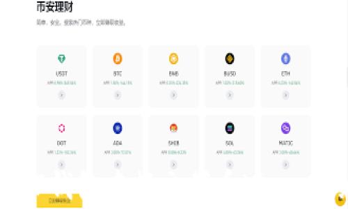 
如何在TP钱包中提交代币Logo：详细指南
