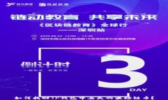 如何找回TP钱包中丢失的波场链币？