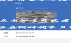 如何在TP钱包中开通TRC链？详尽指南关键词TP钱包
