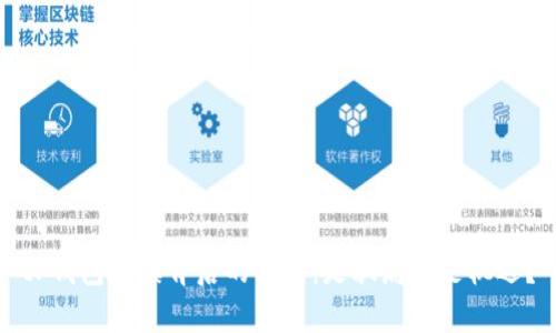 tP钱包火爆背后的真相：是骗局还是机遇？