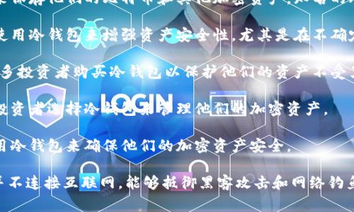 在欧美国家中，使用冷钱包（Cold Wallet）技术的国家有很多，主要是那些拥有较为成熟的加密货币市场和较强的金融科技发展能力的国家。以下是一些具体的国家，它们通常被认可为在冷钱包技术方面较为先进：

1. **美国**：美国是全球最大的加密货币市场之一，许多投资者和机构使用冷钱包来保存他们的比特币和其他加密资产。知名的冷钱包品牌如Ledger和Trezor在美国非常流行。

2. **德国**：德国在加密货币的监管和市场发展方面走在前列，许多德国用户选择使用冷钱包来增强资产安全性，尤其是在不确定的市场环境中。

3. **英国**：英国的加密货币行业也相对成熟，用户普遍意识到冷钱包的重要性。许多投资者购买冷钱包以保护他们的资产不受黑客攻击和市场波动的影响。

4. **瑞士**：瑞士以其稳定的金融体系和对加密货币友好的监管环境而闻名，许多投资者选择冷钱包来管理他们的加密资产。

5. **荷兰**：荷兰在区块链和加密货币技术方面也有许多创新，很多荷兰投资者使用冷钱包来确保他们的加密资产安全。

冷钱包（Cold Wallet）被广泛认为是保护加密货币资产的一种有效方式，因为它们并不连接互联网，能够抵御黑客攻击和网络钓鱼的风险。