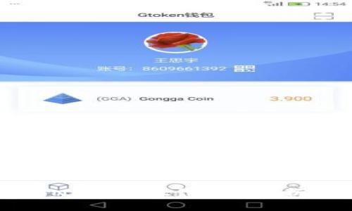TP钱包：BNB是什么？全面解析及其应用
