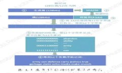 TP钱包原理详解：如何安全存储和管理数字资产