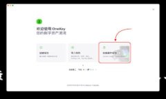 如何查看TP钱包中的币资产及其状态
