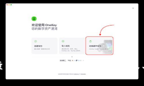 如何查看TP钱包中的币资产及其状态