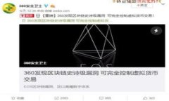   如何追溯TP钱包被盗事件：完整指南 /  guanjian