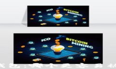 热钱包与冷钱包：哪个更容易被盗？全面分析