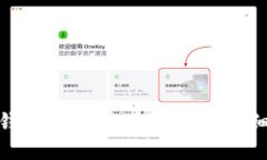 BNB钱包转入波场钱包的详细指南