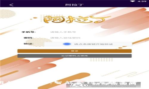  TP钱包常用燃料解析：智能合约与数字资产的完美结合