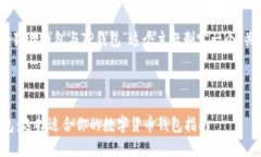 好的，让我们来为“小狐狸钱包与TP钱包”这个主
