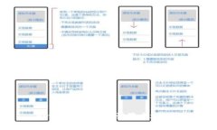 如何在TP钱包中设置中文语言