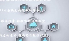 即刻下载TP钱包，轻松管理你的数字资产TP钱包