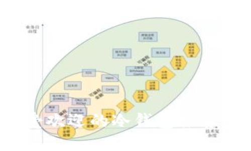 2023年最受欢迎的冷钱包推荐及使用指南