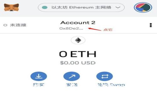 XRP冷钱包的全面指南：安全存储和使用Ripple资产的最佳实践