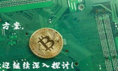   全面解析瑞波离线冷钱包使用教程，安全存储你