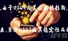 思考及关键词:  如何实时查询USDT价格：确保您不