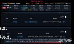  波宝币：未来数字货币的潜力与应用 /  guanjia