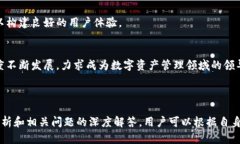 TP钱包：加密技术深度解析与使用指南TP钱包, 加