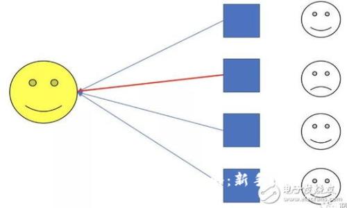 TP钱包买币卖币全攻略：新手必看