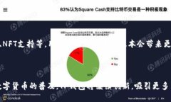 baiotiTP钱包app最新版：一站式数字资产管理平台