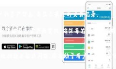 如何处理TP钱包币币兑换待支付问题？全面解析解