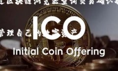    转账到TP钱包的详细教程：一步一步教你如何操