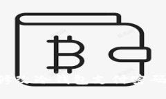 如何轻松修改冷钱包支付密码：全面指南