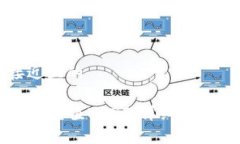 思考一个接近且的如何往TP钱包充值USDT：详细步