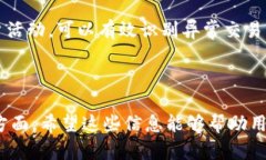   币安智能链TokenPocket钱包使用指南与最佳实践