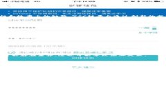   如何在TP钱包中添加ZSC链钱包？ /  guanjianci TP钱