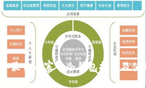 2023年最佳山寨币冷钱包推荐及使用指南