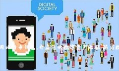   比特币钱包下载全攻略：从新手到高手的实用指